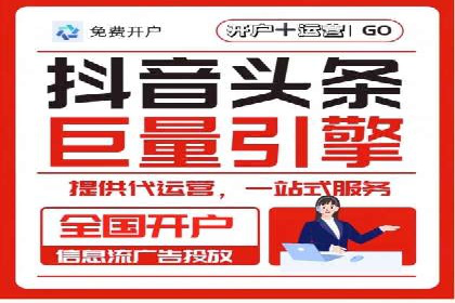 投资新趋势：开户高返点案例解析